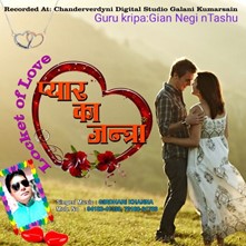 Pyar Ka Jantra-Locket Of Love